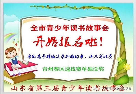 共色故事绘 (1)