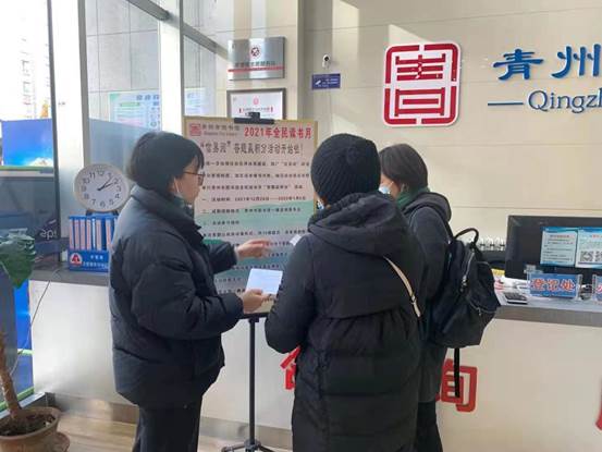 微信图片_20220103114239