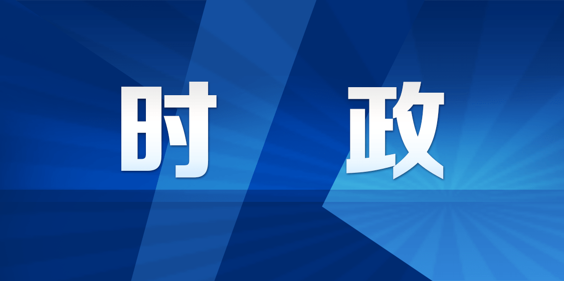 习近平在中共中央政治局第八次集体学习时强调 积极参与世界贸易组织改革 提高驾驭高水平对外开放能力