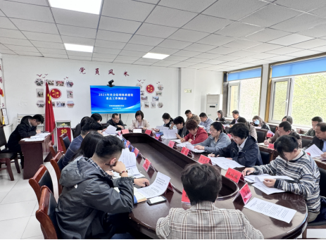 青州市组织召开社会信用体系建设工作调度会