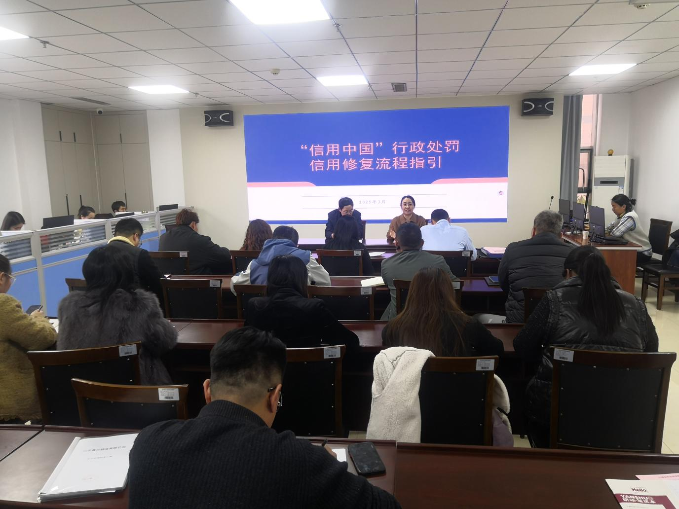 青州市组织召开交通运输领域企业信用修复培训会