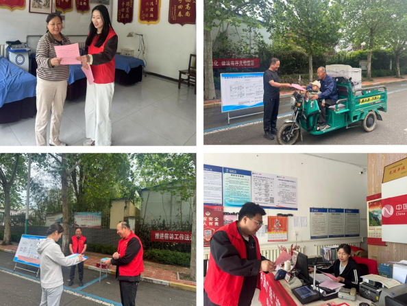 青州市弥河镇组织开展诚信+法治宣传活动